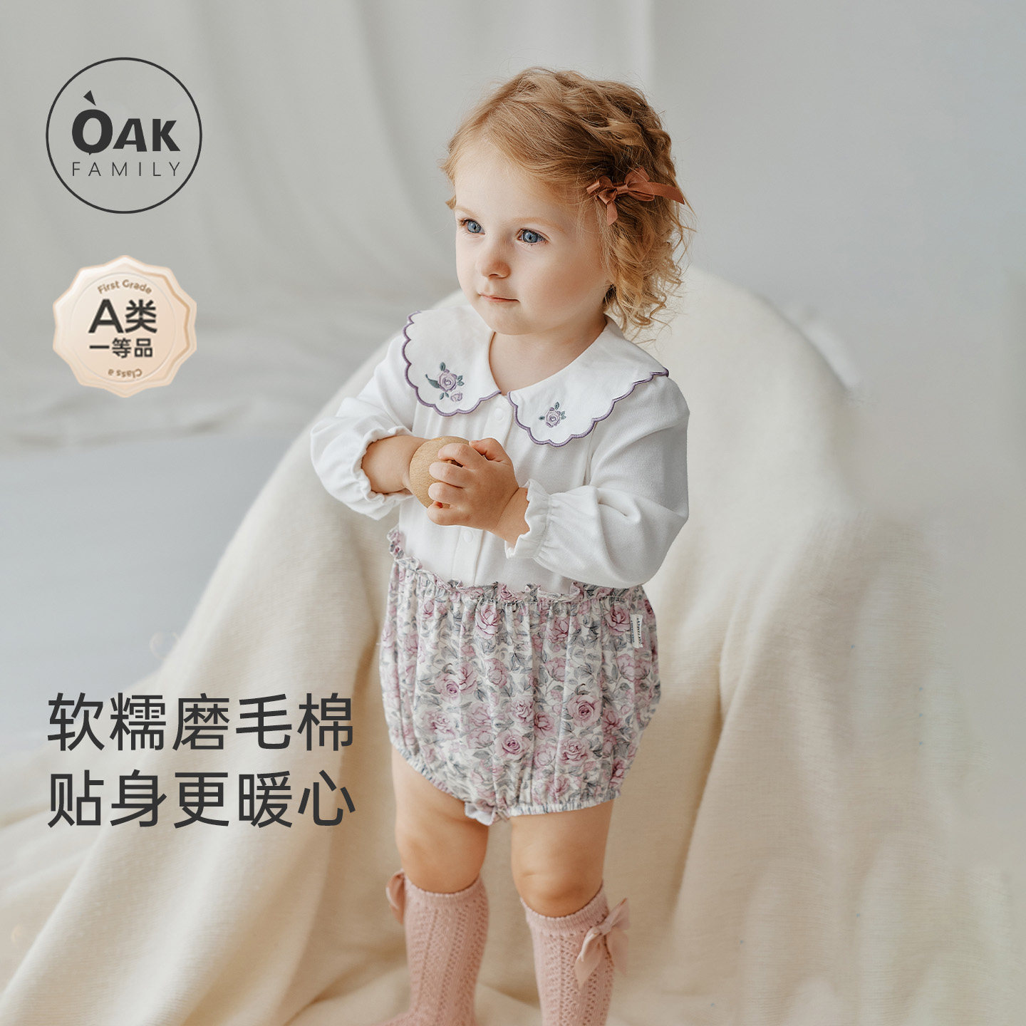 【新品】OAK FAMILY婴儿长袖包屁衣假两件拼接连体衣宝宝爬服图片