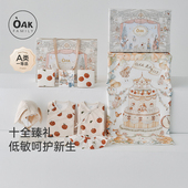 1月26号0点开售 新生儿礼盒宝宝满月初生礼物婴儿见面礼10件套