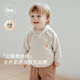 Oak Family春秋宝宝外套防风拉链卫衣男童女童风衣宝宝开襟上衣
