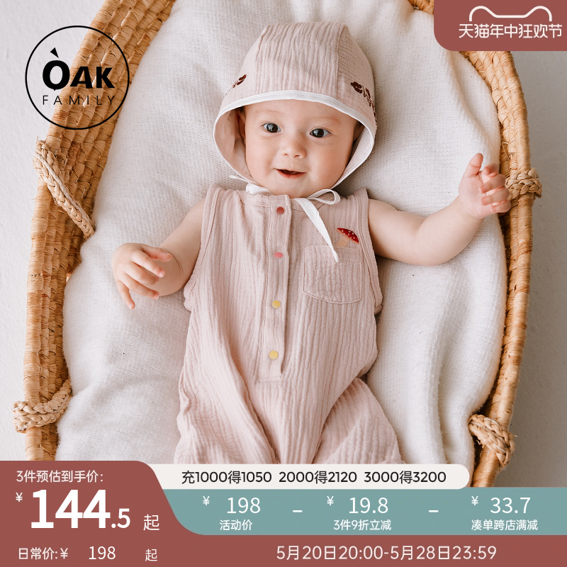 Oak Family新生儿连身衣夏季薄款100%纯棉婴儿无袖哈衣宝宝爬服