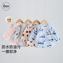 Oak Family婴儿围兜辅食防水罩衣吃饭男女儿童反穿衣oak宝宝罩衣