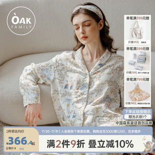 Oak 產后哺乳睡衣空調家居服女 Family孕婦月子服春秋竹棉紗布薄款