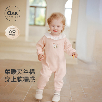 OakFamily新生宝宝爬服
