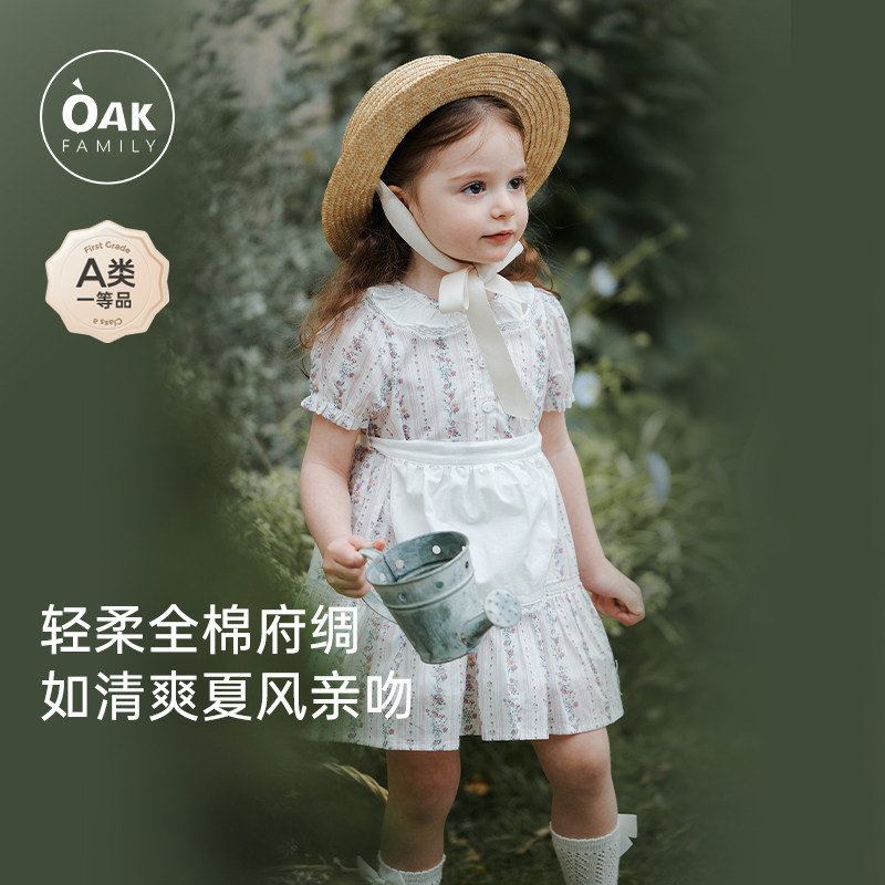 Oak Family夏季法式连衣裙宝宝短袖连衣裙泡泡袖公主裙女童裙子