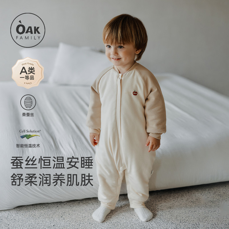 【新品】Oak FamilyOak Family婴儿蚕丝夹棉睡袋分腿宝宝防踢被,婴童用品,睡袋/防踢被,淘宝优惠券,粉丝福利购,淘宝优惠卷