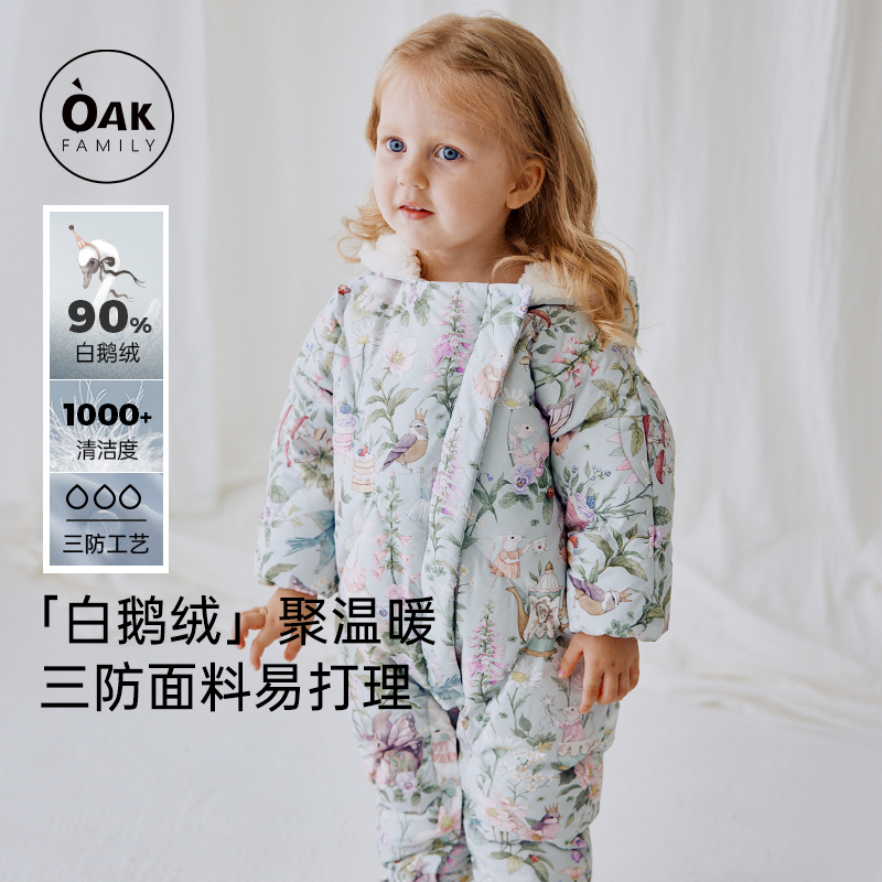 羽绒连体衣OAKFAMILY爬服新生