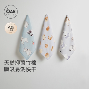 Oak 礼盒 Family新生婴儿小方巾竹棉纱布洗脸巾毛巾口水巾三条装