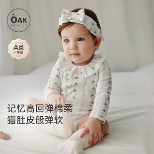 婴儿衣服宝宝长袖 新品 弹力包屁衣荷叶领连体衣 Family秋季 Oak