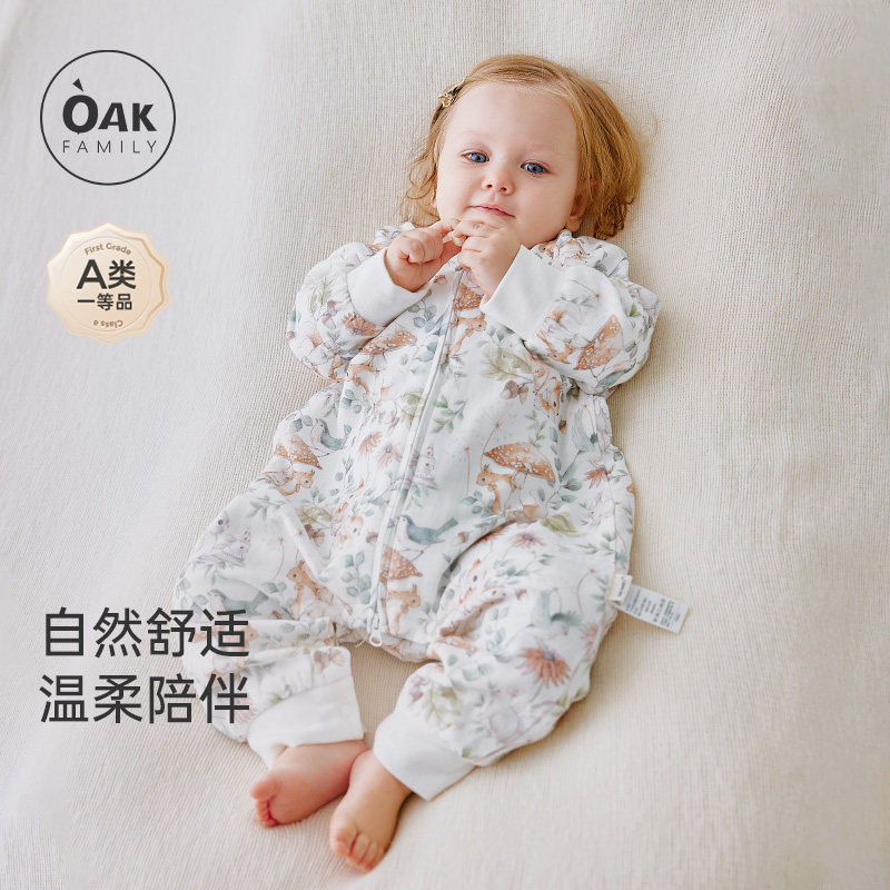 Oak Family婴儿睡袋秋冬分腿纱布夹棉加厚宝宝防踢被儿童防惊跳
