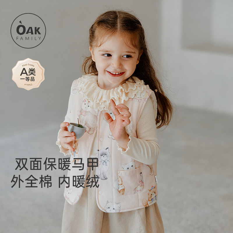 Oak Family儿童冬季马甲外搭男女宝宝加绒蓄热无袖双面穿背心外套,童装/婴儿装/亲子装,马甲,淘宝优惠券,粉丝福利购,淘宝优惠卷