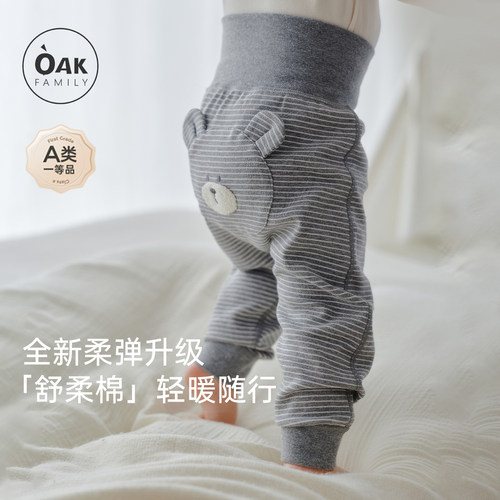 【新品】OAK FAMILY婴儿打底裤春秋宝宝高腰护肚防风保暖裤子