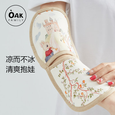 OAKFAMILY婴儿抱娃手臂凉席夏季苎麻新生儿宝宝喂奶手臂枕手臂垫