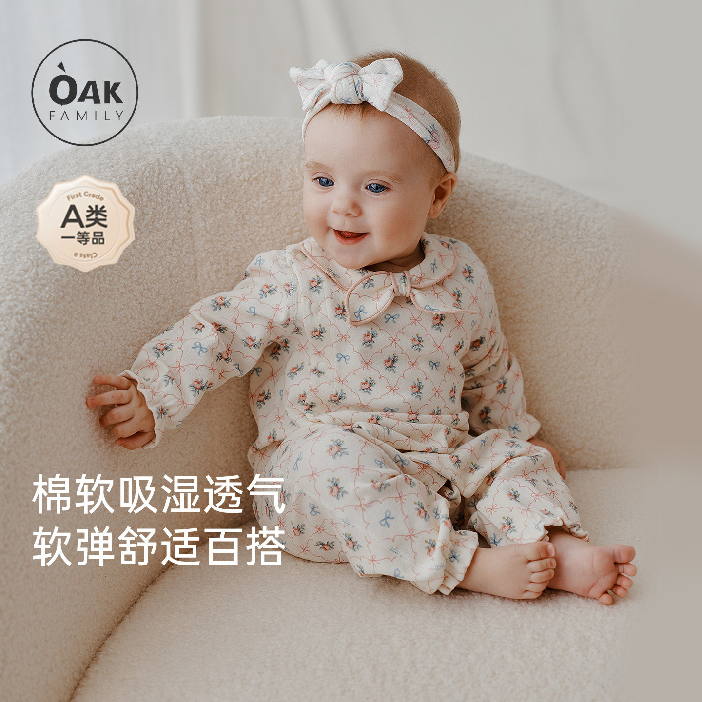 【新品】OAK FAMILY婴儿连体衣海军领结春秋新生宝宝长袖爬服