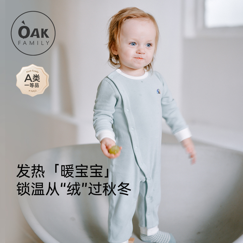 OakFamily德绒秋冬连体衣