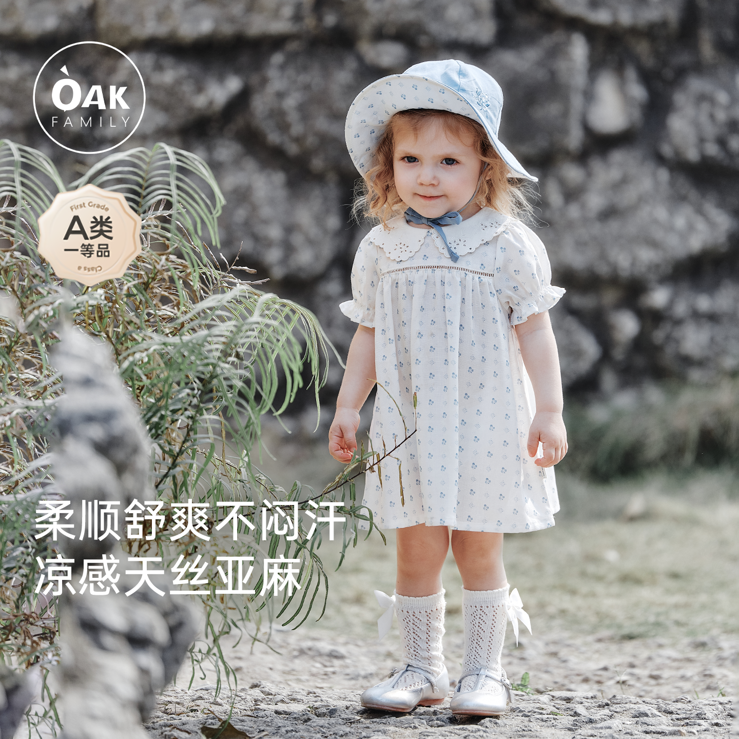 【新品】Oak Family夏季儿童天丝亚麻短袖连衣裙娃娃领宝宝公主裙