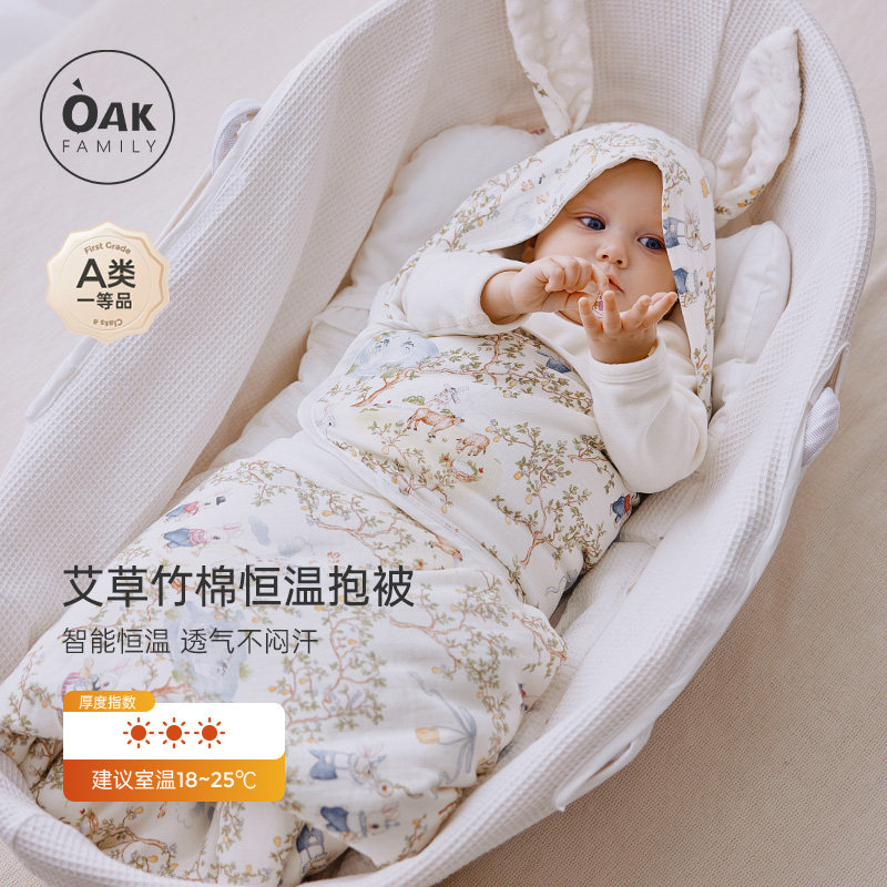 Oak Family婴儿包被春秋纱布夹棉防惊跳加厚抱被宝宝包裹被新生儿