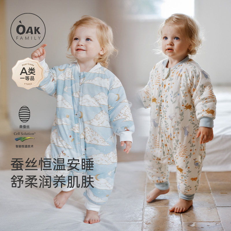 Oak Family婴儿桑蚕丝夹棉睡袋秋冬加厚睡衣宝宝竹棉纱布分腿睡袋