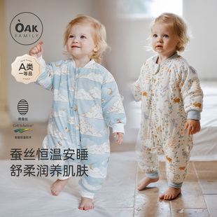 Oak Family婴儿桑蚕丝夹棉睡袋秋冬加厚睡衣宝宝竹棉纱布分腿睡袋