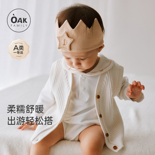 长袖 毛衣海军领儿童纯棉针织衫 白色外套 Family秋冬宝宝开衫 Oak