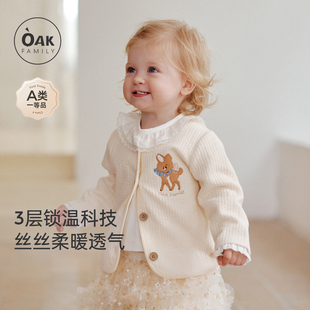 外套儿童夹棉保暖透气外搭文艺上衣 开衫 Oak Family宝宝秋冬长袖
