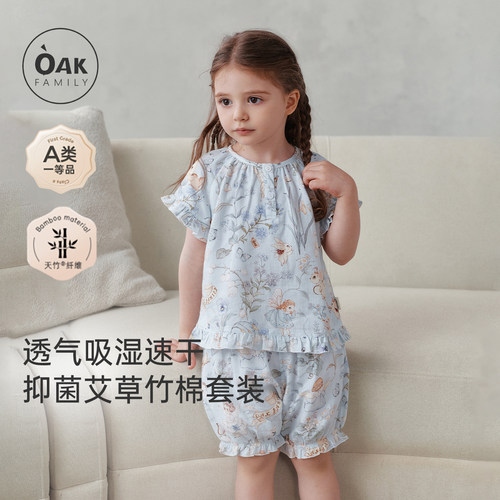夏季儿童短袖套装oakfamily