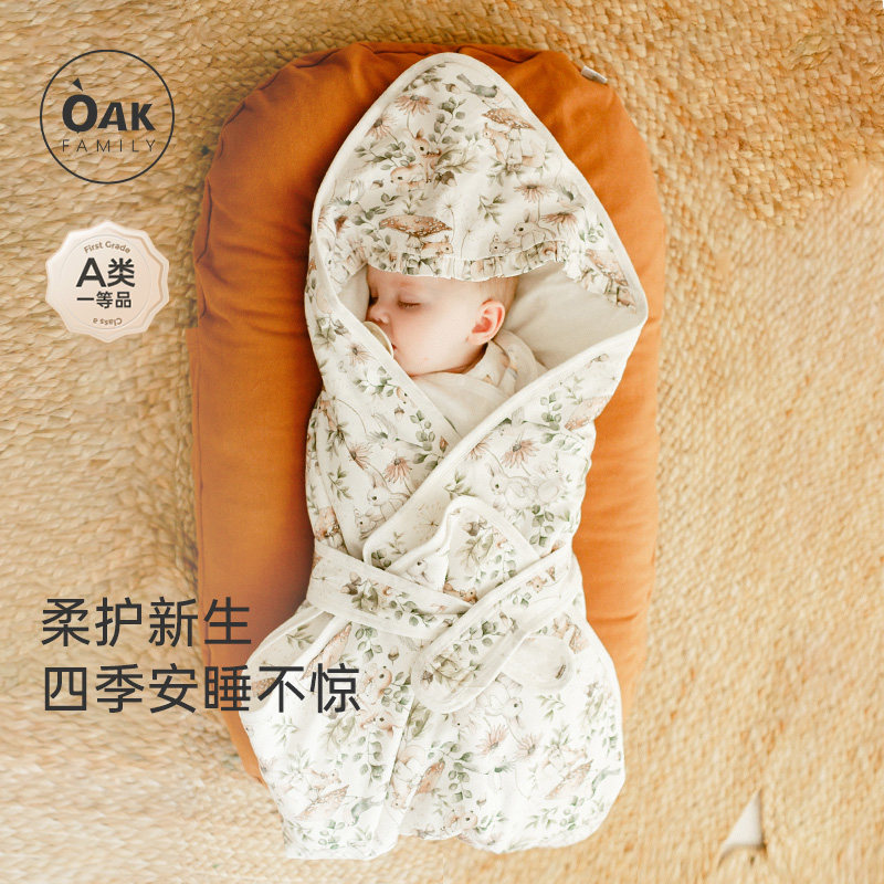 Oak Family包被新生婴儿包巾纯棉四季抱被宝宝用品防惊跳包单襁褓 - OakFamily旗舰店出品