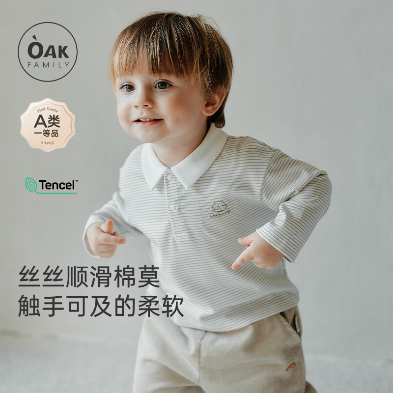 oakfamily条纹POLO衫长袖