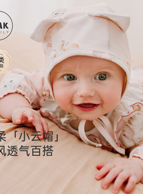 Oak Family初生婴儿胎帽新生儿帽子0-3-6月纯棉护囟门帽透气薄款