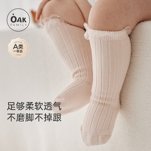 儿童长筒袜花边过膝防蚊婴儿棉袜女童透气 新品 Oak Family秋季