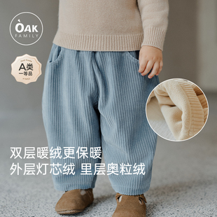 新品 保暖加绒裤 Oak 宝宝灯芯绒长裤 儿童休闲裤 Family冬季