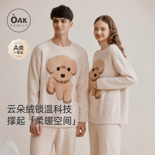 成人慵懒风睡衣秋冬加厚半边绒圆领休闲家居服套装 Oak Family新品