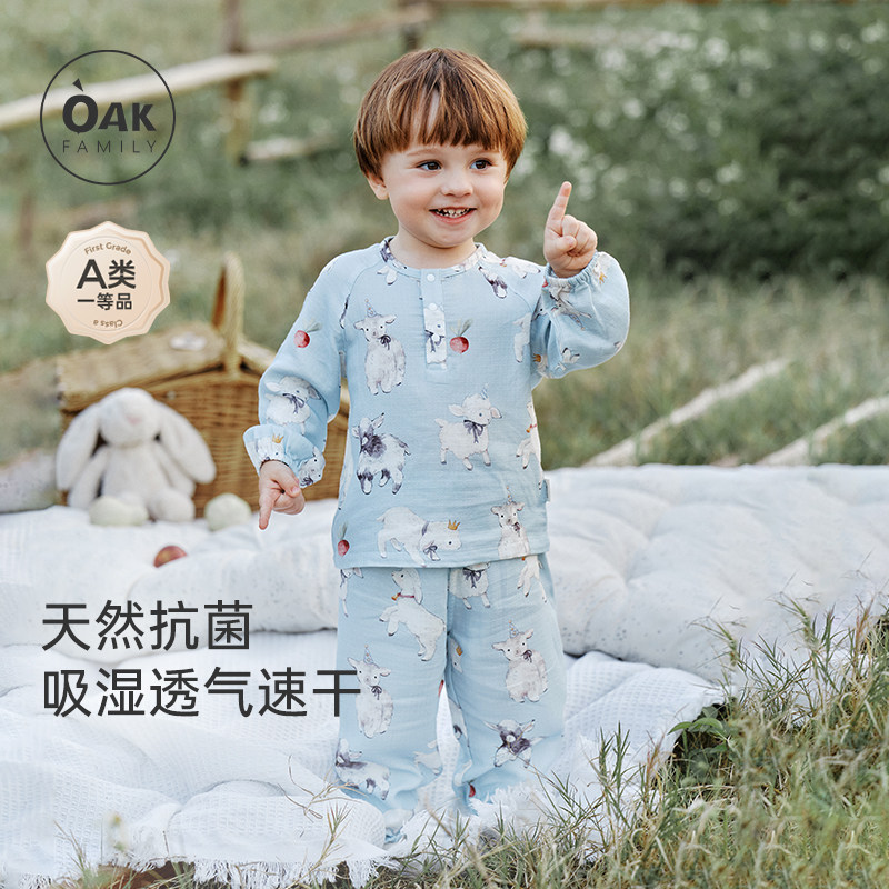 【新品】Oak Family儿童家居服套装宝宝睡衣春季长袖长裤起居服