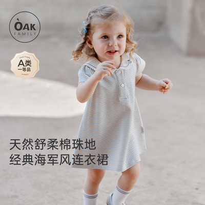 女童海军领连衣裙oakfamily