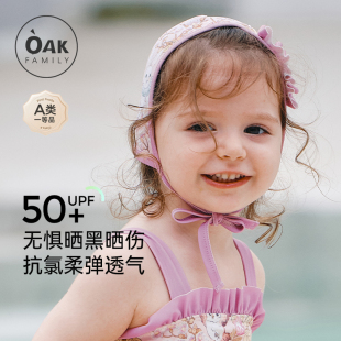 备戏水泳衣泳装 儿童防晒印花泳帽一岁女宝宝游泳装 Family夏季 Oak