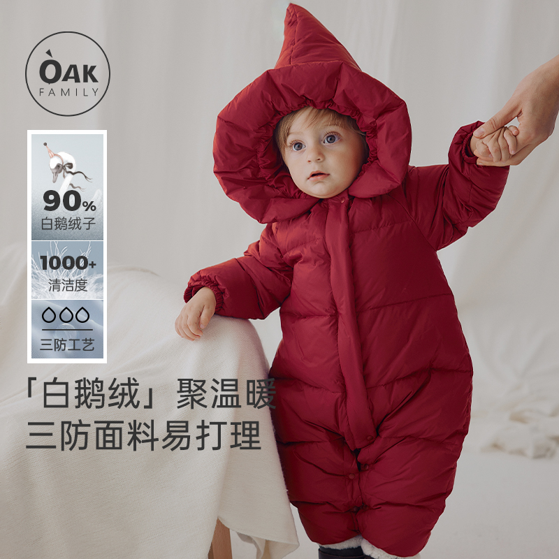 白鹅绒羽绒连体衣OAKFAMILY