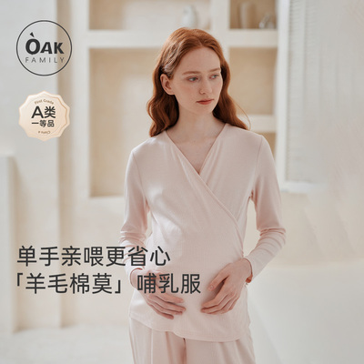 oakfamily羊毛保暖上衣家居服