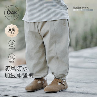 Family儿童加绒长裤 Oak 女童裤 子休闲男童裤 宝宝裤 冬季 新品