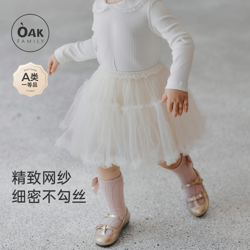 【新品】Oak Family女童春秋网纱半裙宝宝公主裙蛋糕蓬蓬纱tutu裙