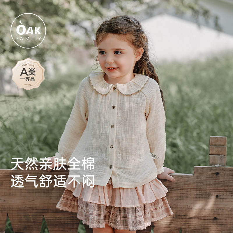 【1月4号0点开售】2026春季儿童长袖上衣荷叶领泡泡袖女孩宝宝T恤,童装/婴儿装/亲子装,T恤,淘宝优惠券,粉丝福利购,淘宝优惠卷