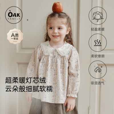oakfamily长袖上衣宝宝宽松