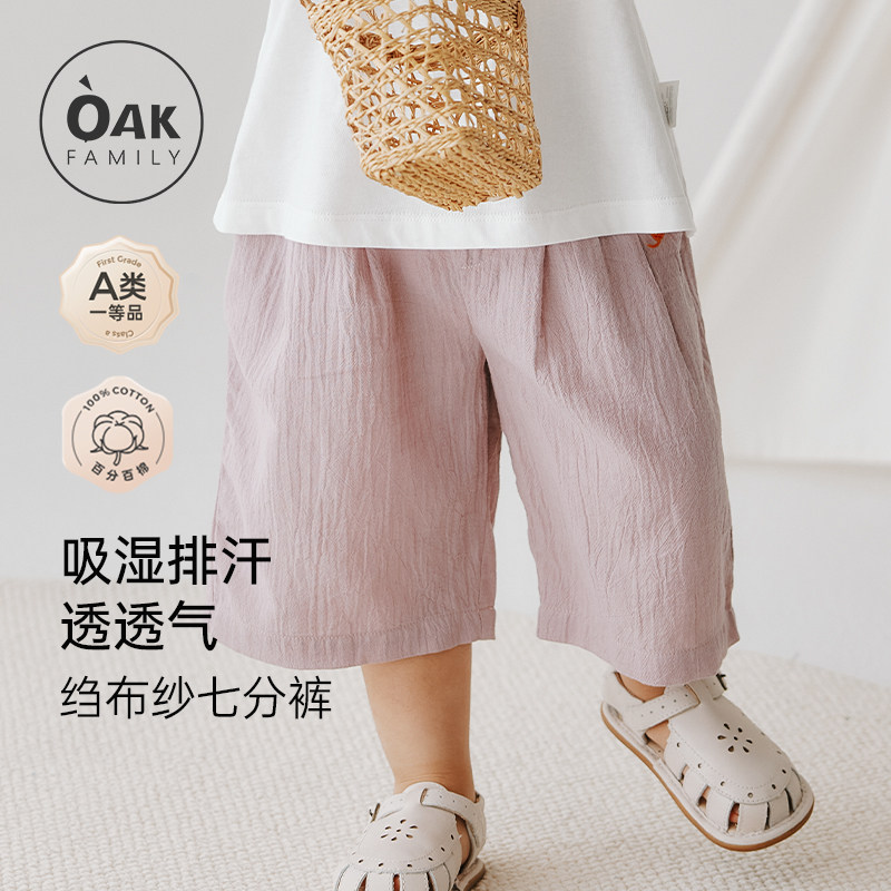 ���ڲ�������ɫ 110cm Oak Family��ͯ���ļ�Ů�����߷ֿ�Ů���������������ͯ�߷ֿ�