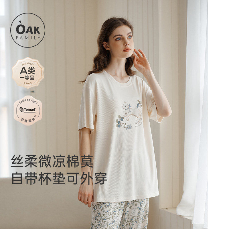 Oak Family夏季女士家居服莫代尔产后月子服印花宽松睡衣短袖套装,孕妇装/孕产妇用品/营养,家居服套装,淘宝优惠券,粉丝福利购,淘宝优惠卷