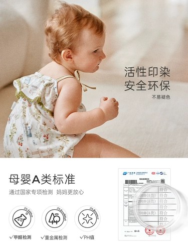 Детское боди, летний тонкий детский комбинезон, эффект подтяжки