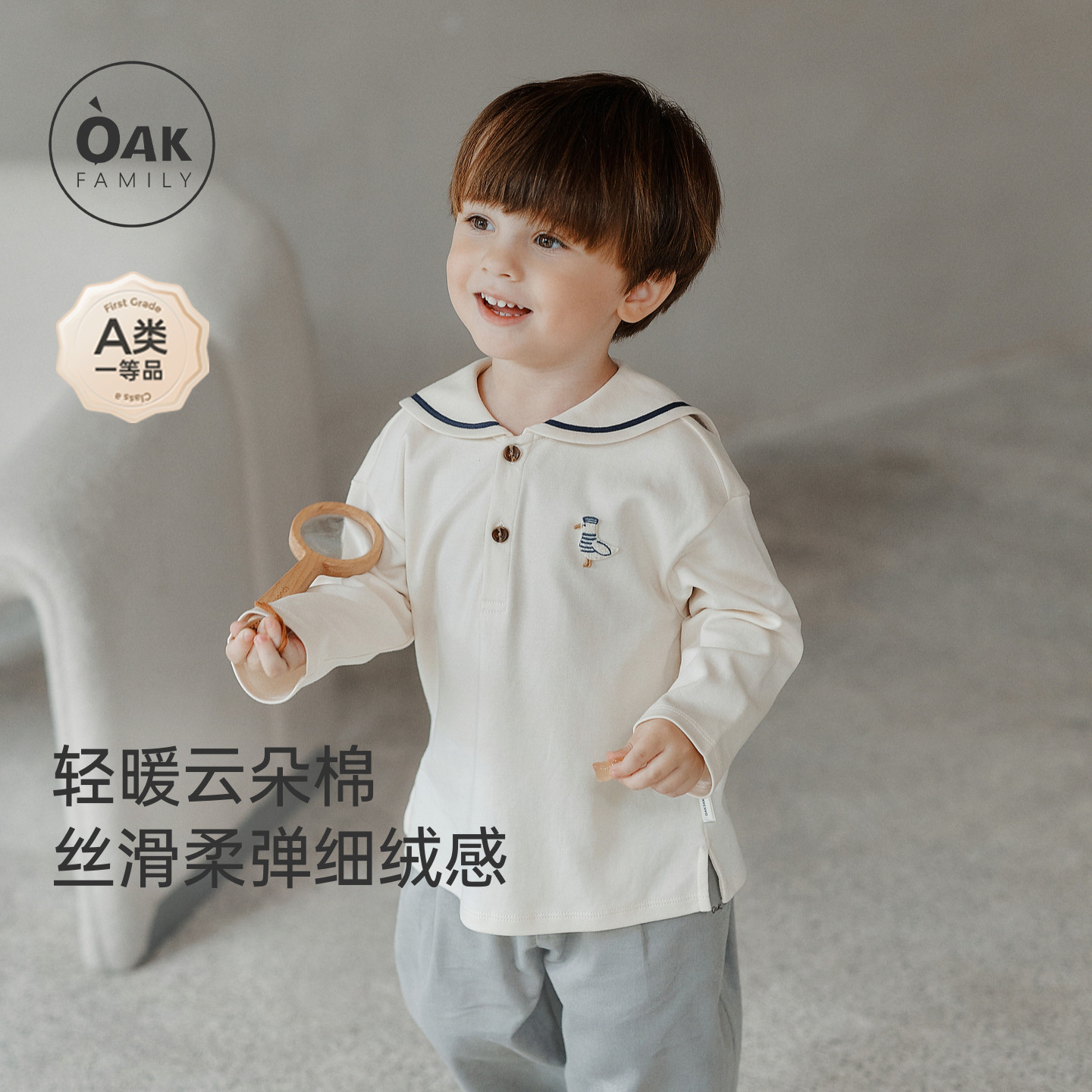 【新品】OAK FAMILY春秋童装海军领长袖T恤男童女童宝宝上衣