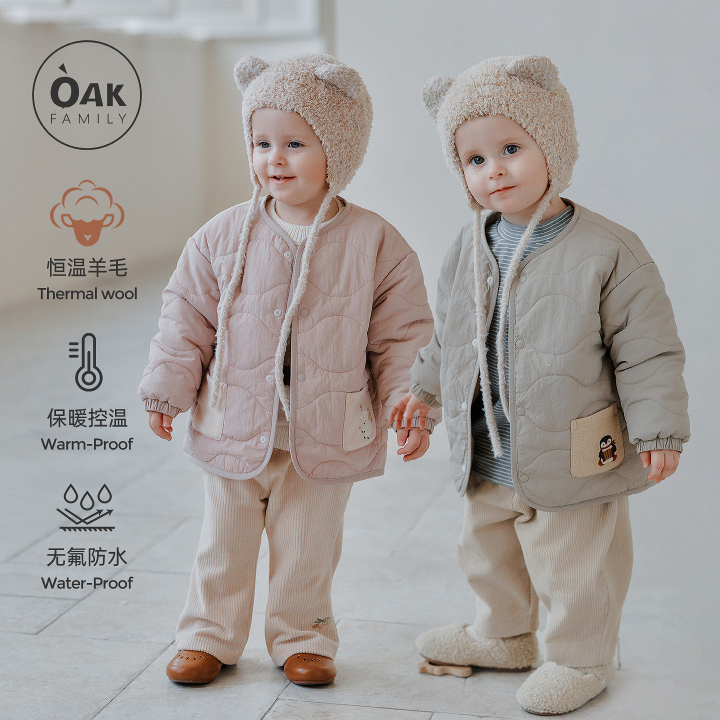 【新品】OAK FAMILY儿童双面夹克冬季宝宝男女童V领夹棉外套