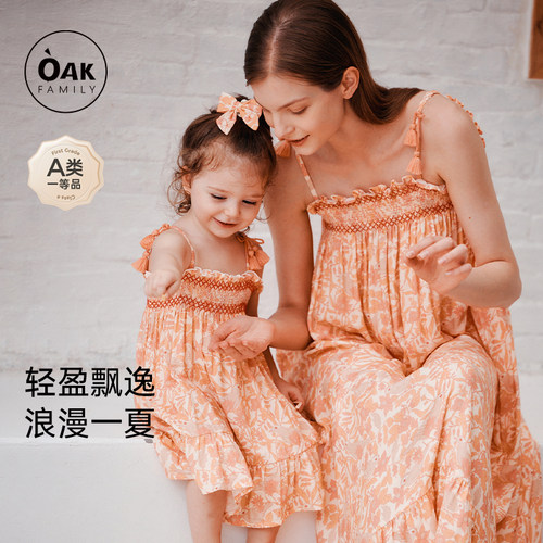 Oak Family夏季亲子装妈妈同款女宝宝睡衣吊带连衣裙家居服薄款