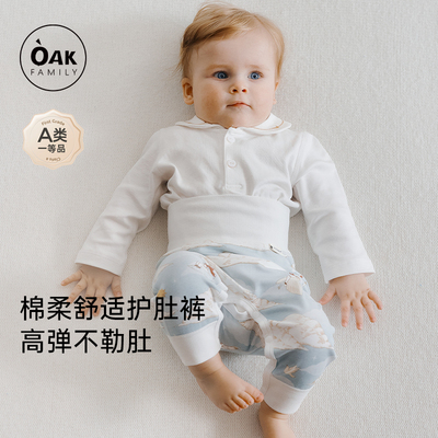 OakFamily宝宝高腰护肚裤
