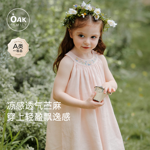 女宝宝苎麻连衣裙圆领背心裙女童吊带裙子 2025新品 Oak Family夏季
