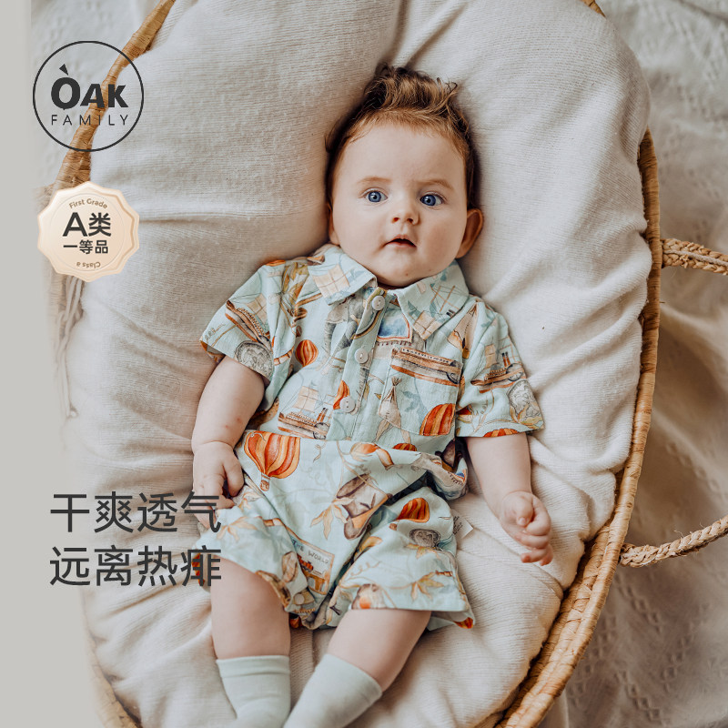 Oak Family婴儿衣服连体衣新生儿夏季西装领满月初生男女宝宝爬服