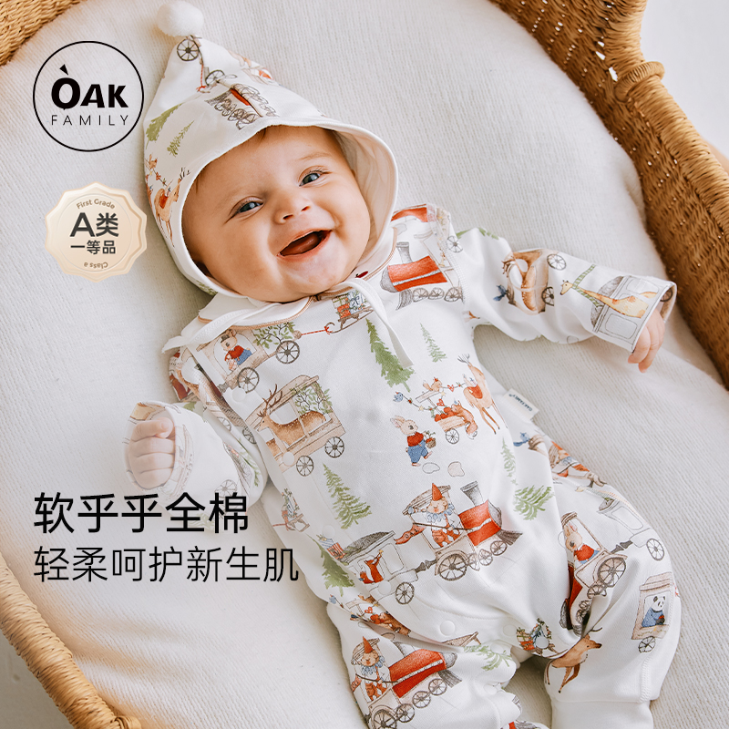 Oak Family春秋婴儿连体衣纯棉新生男女宝宝和尚服长袖爬服0-2岁